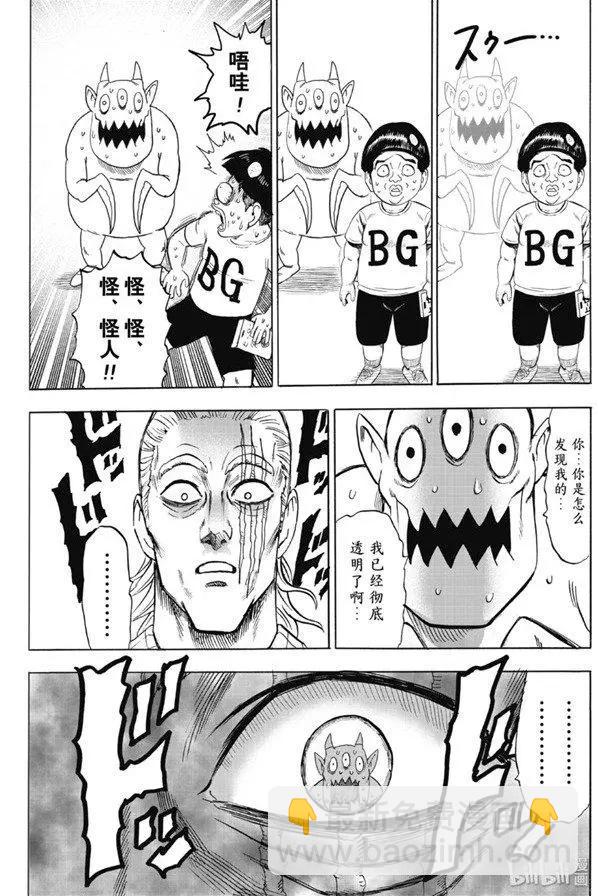 第170话15