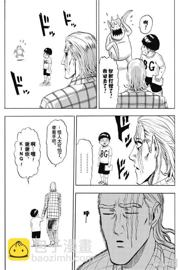 第170话16