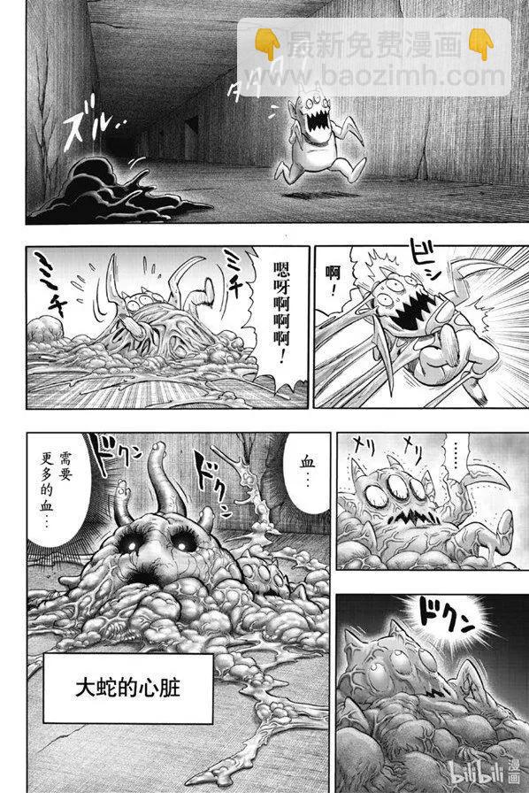 第170话17