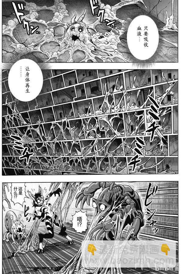 第170话18
