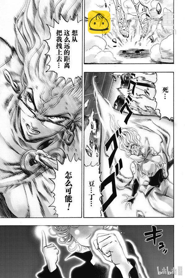 第170话2