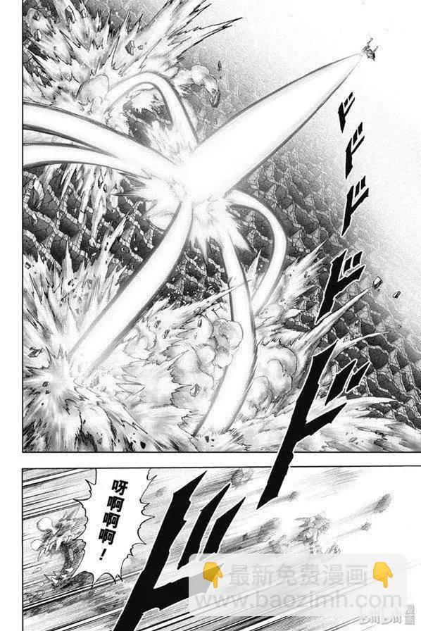 第170话21