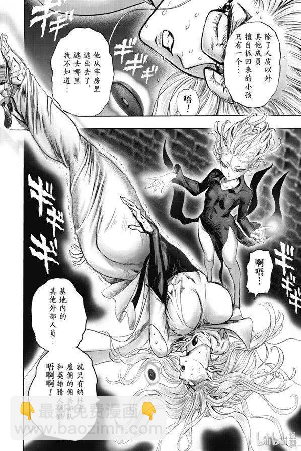 第170话25