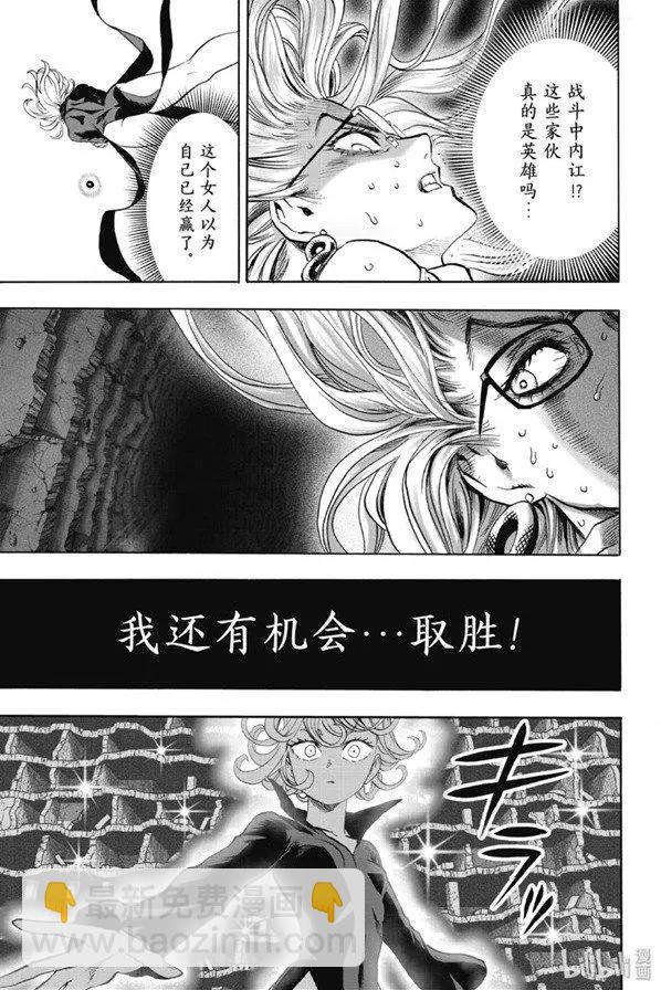 第170话28