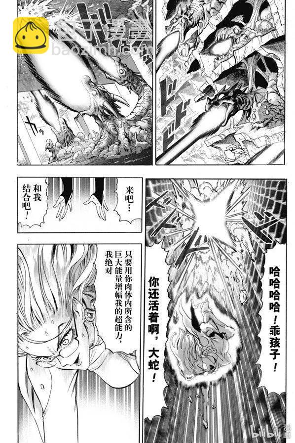 第170话31