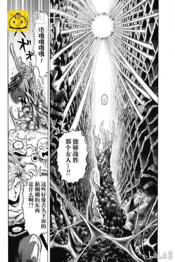 第170话32