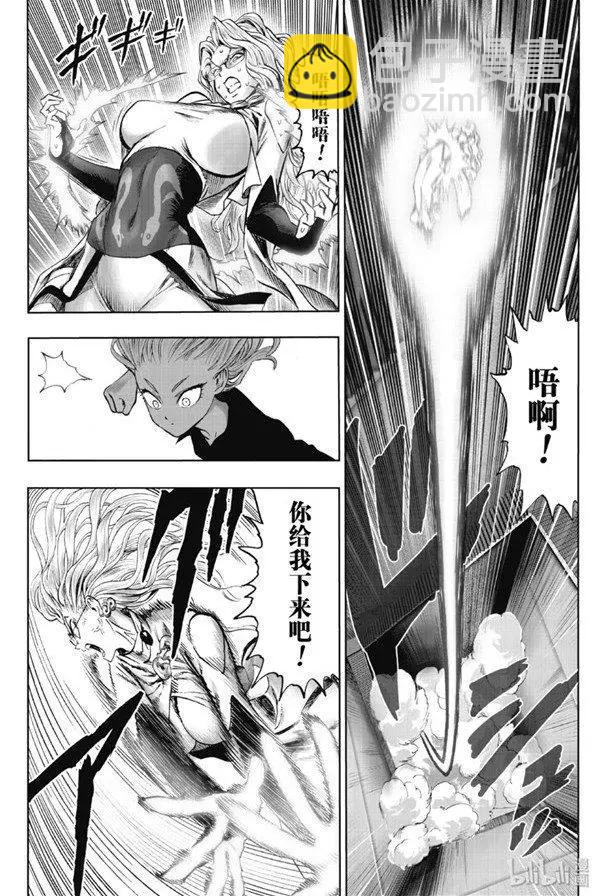 第170话5