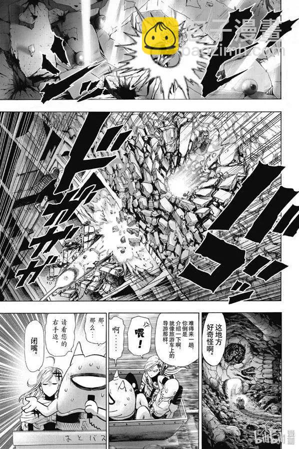 第170话6