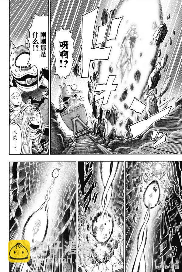 第170话7