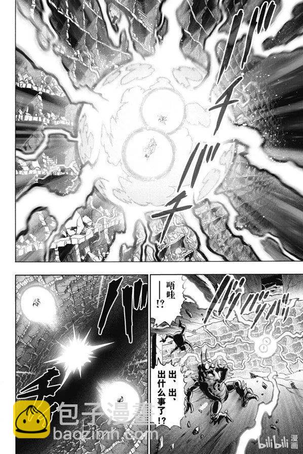 第170话9