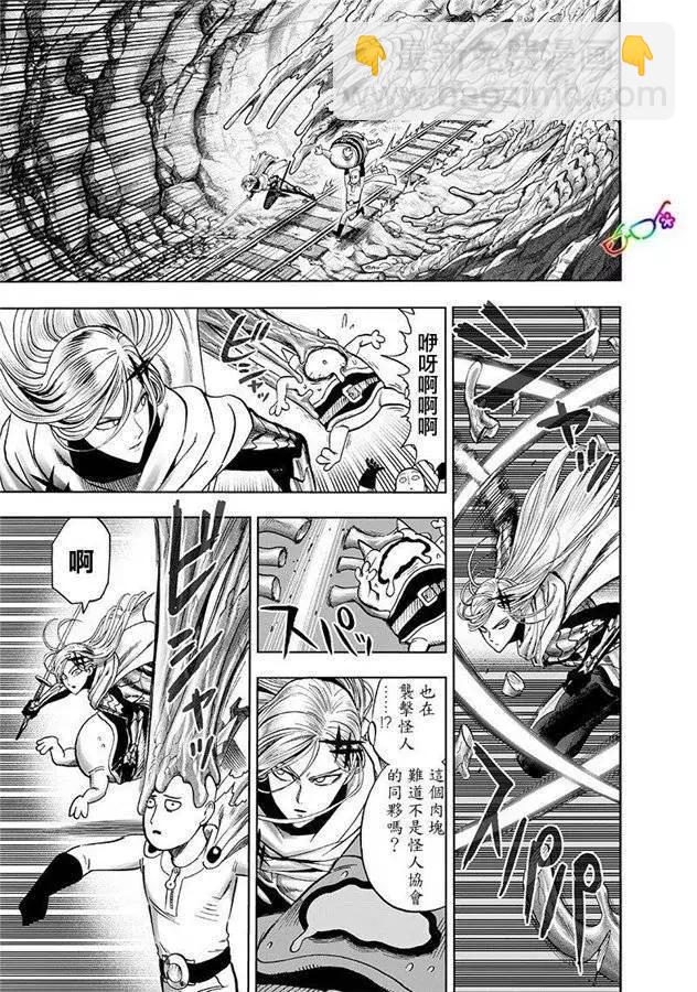 第171话18