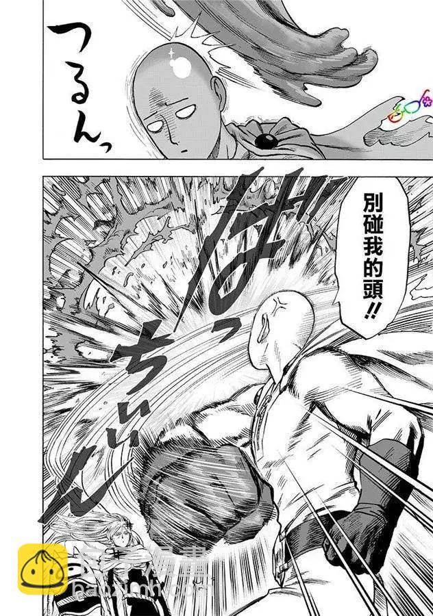 第171话19
