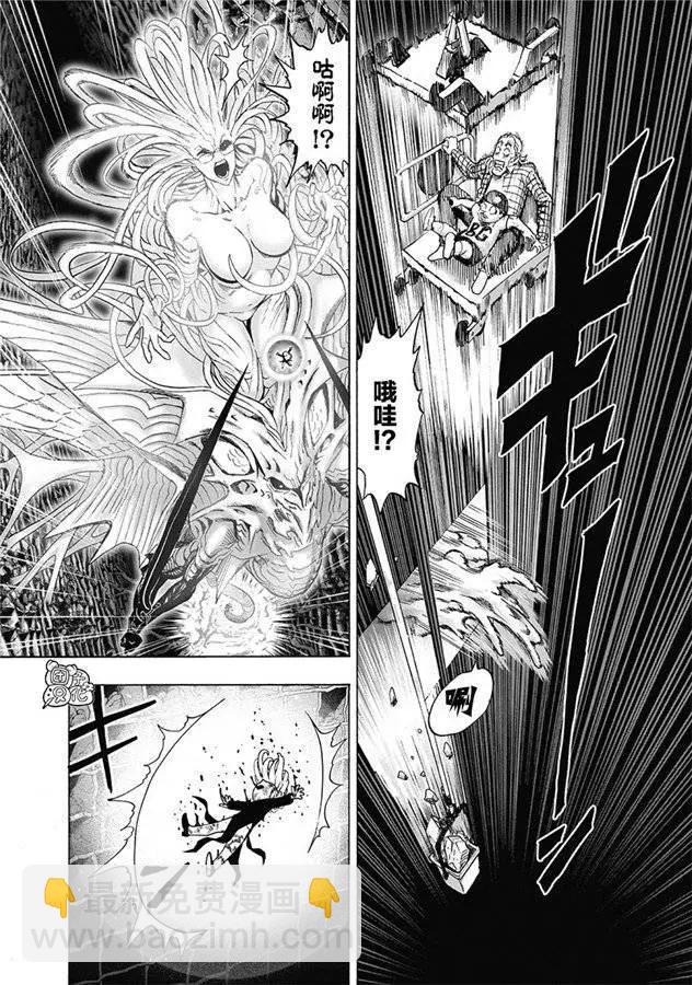 第171话21