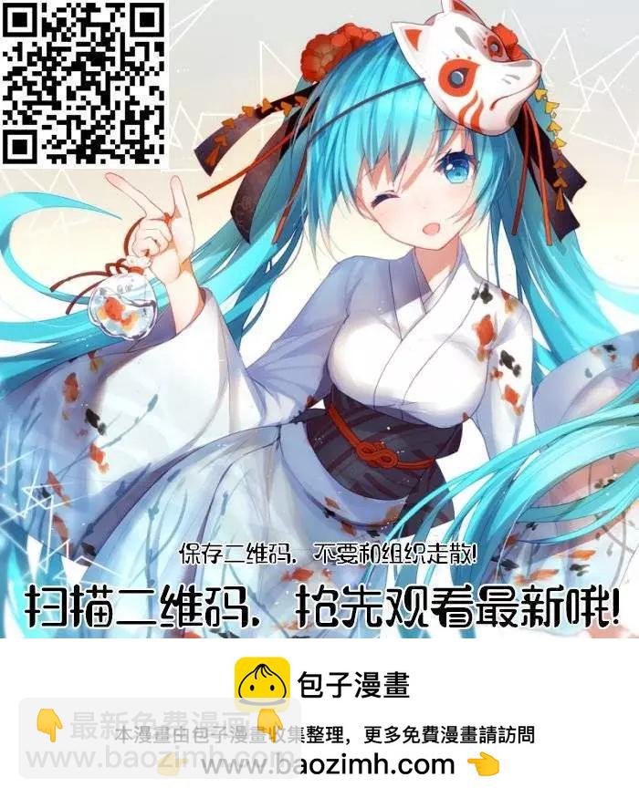 第171话24