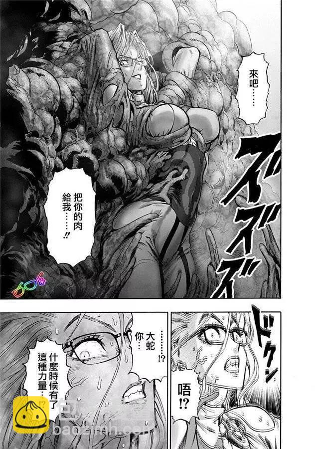 第171话6