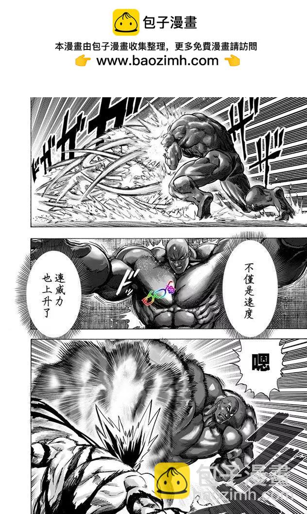 第172话1