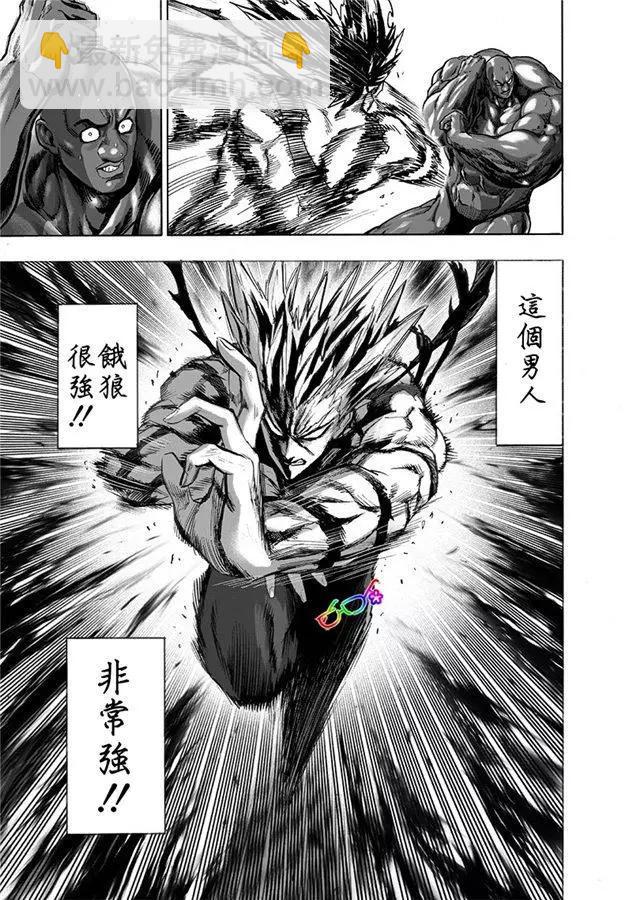 第172话13