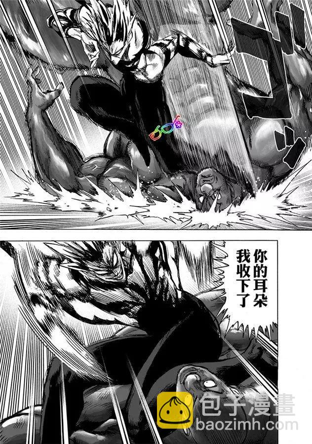 第172话18