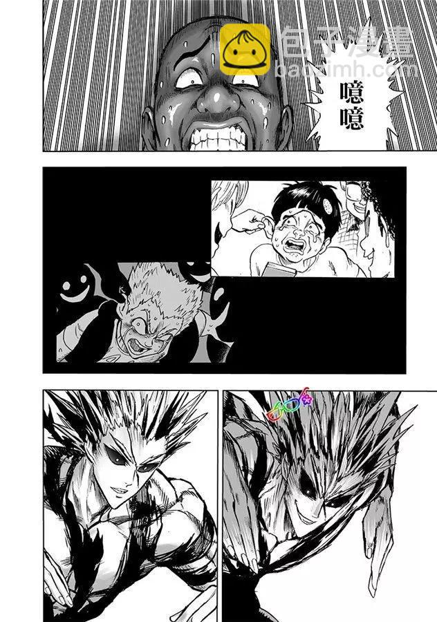 第172话19