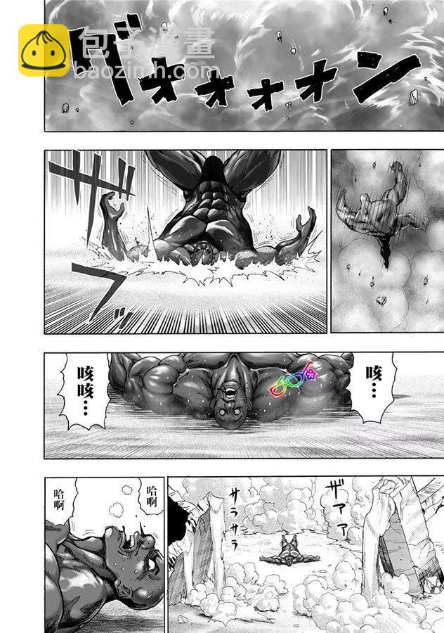 第172话4