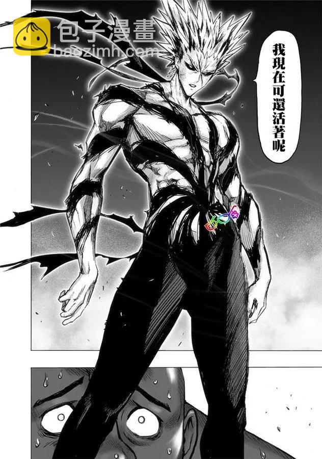第172话6