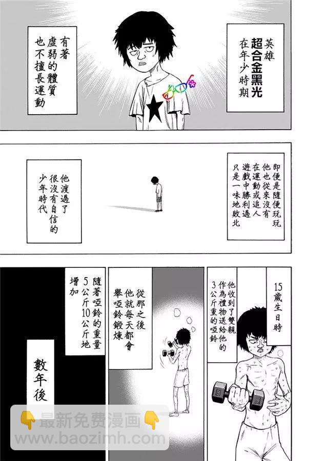 第172话7