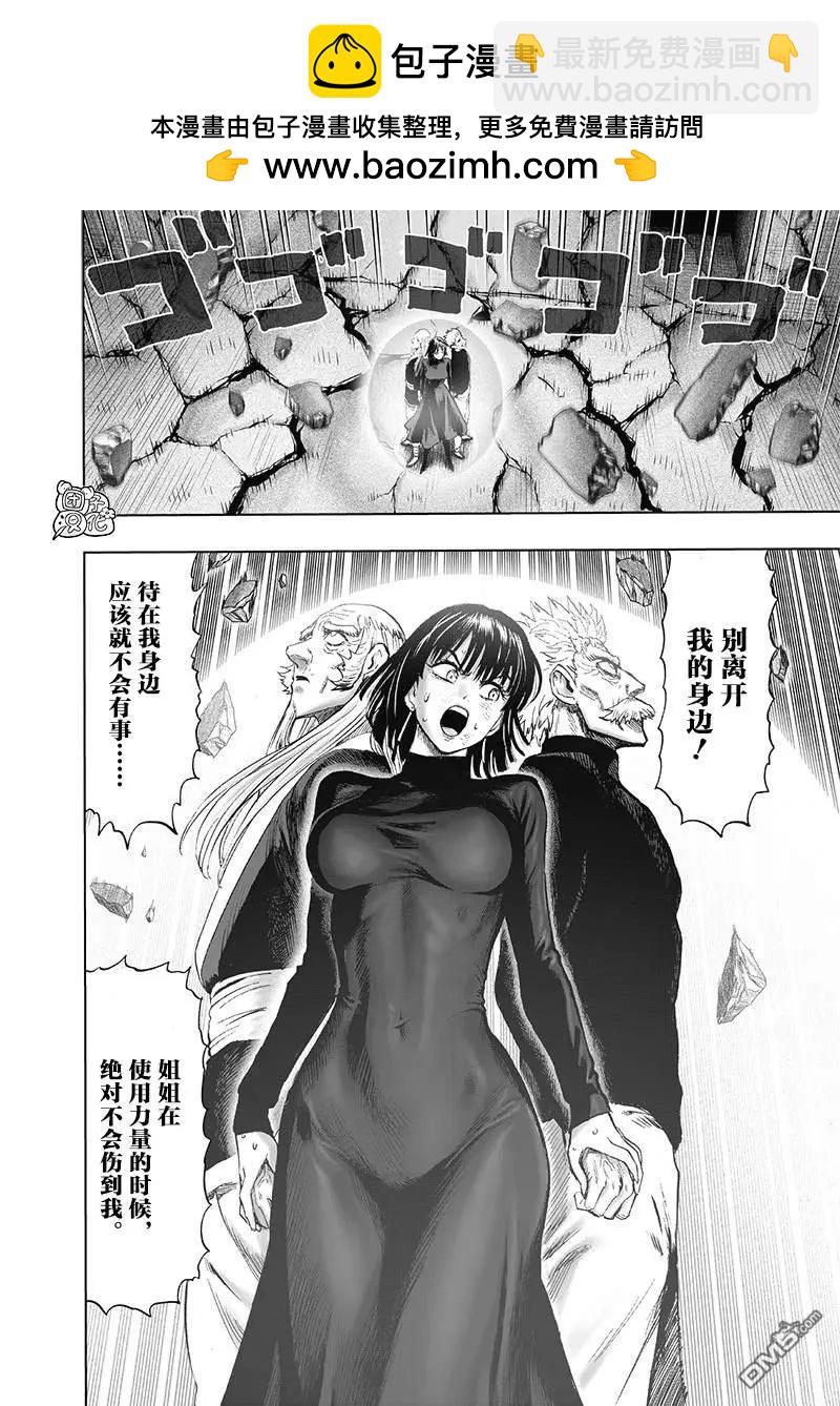 第173话1