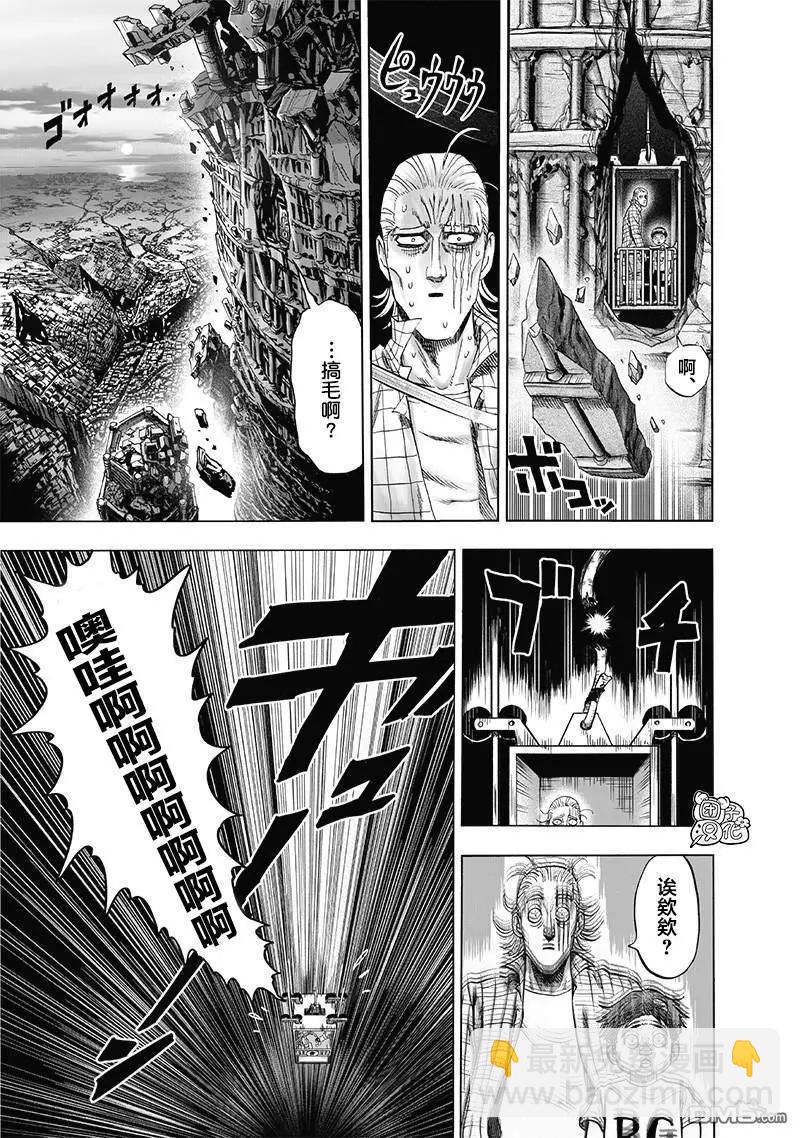第173话17