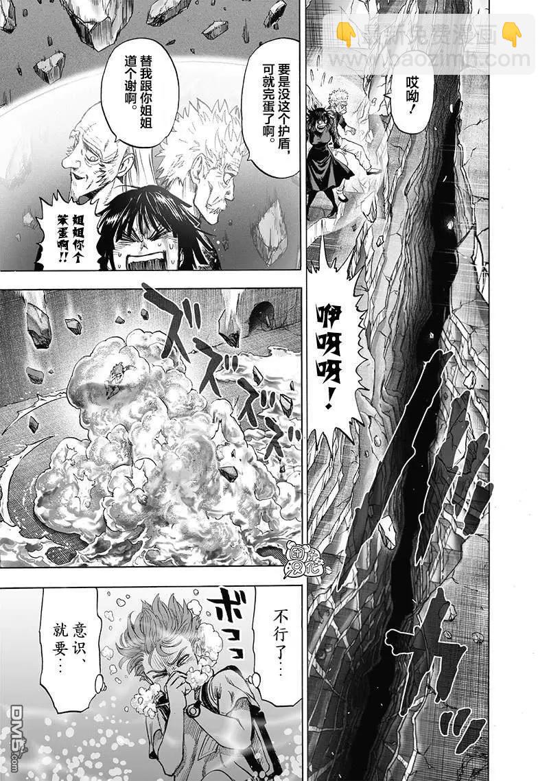 第173话2