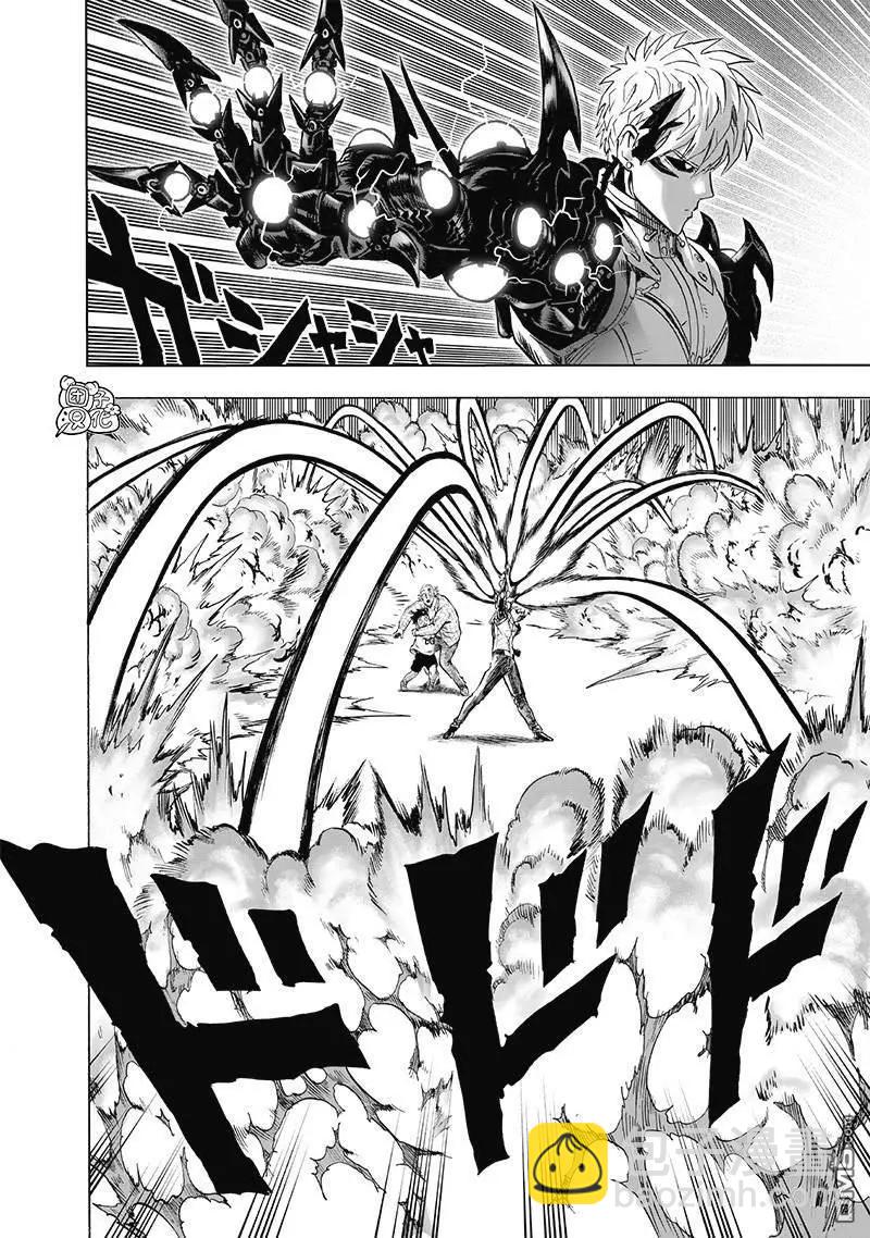 第173话20