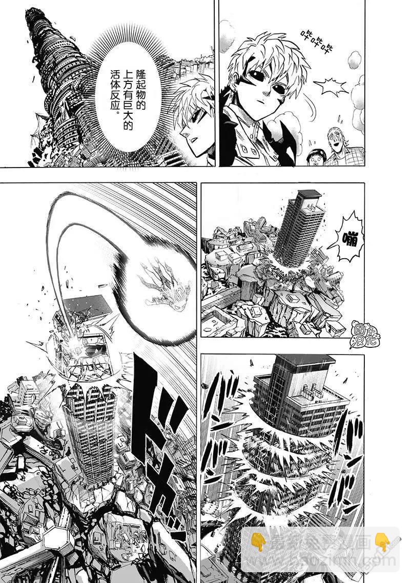 第173话21