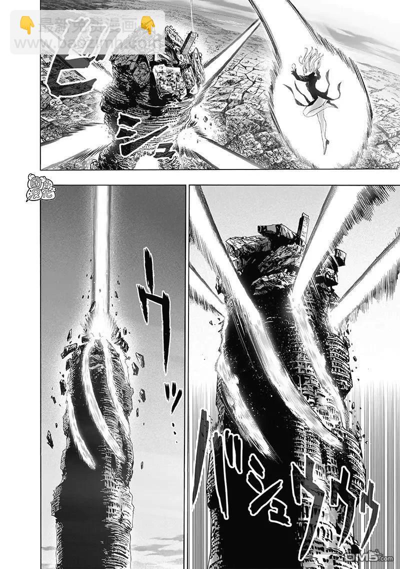 第173话22