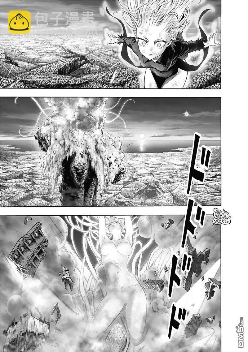 第173话23
