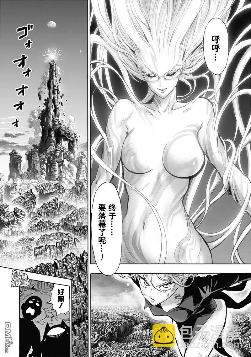 第173话27