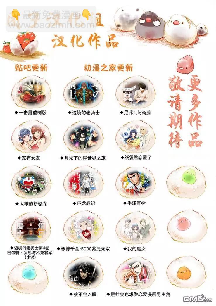 第173话28
