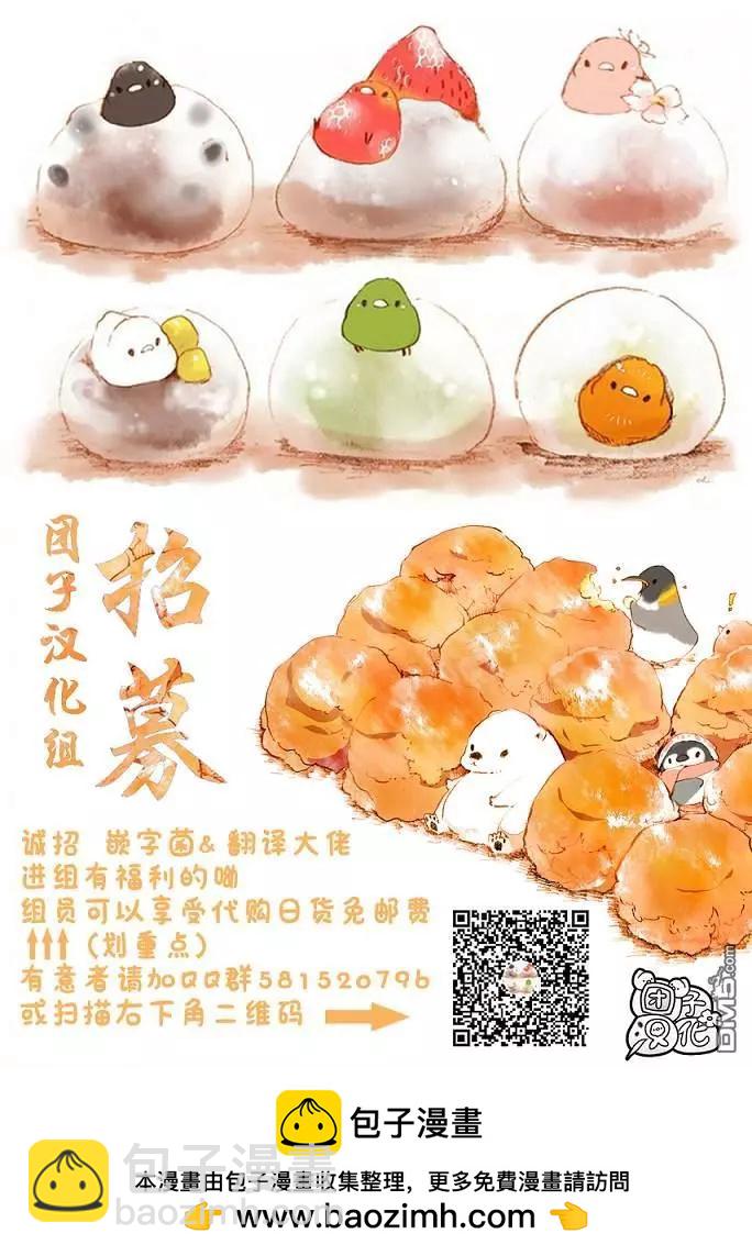 第173话29