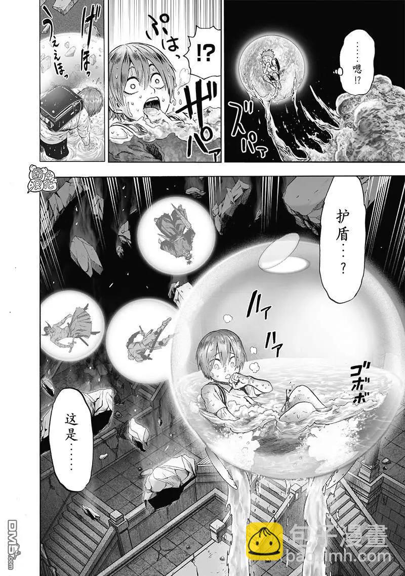 第173话3