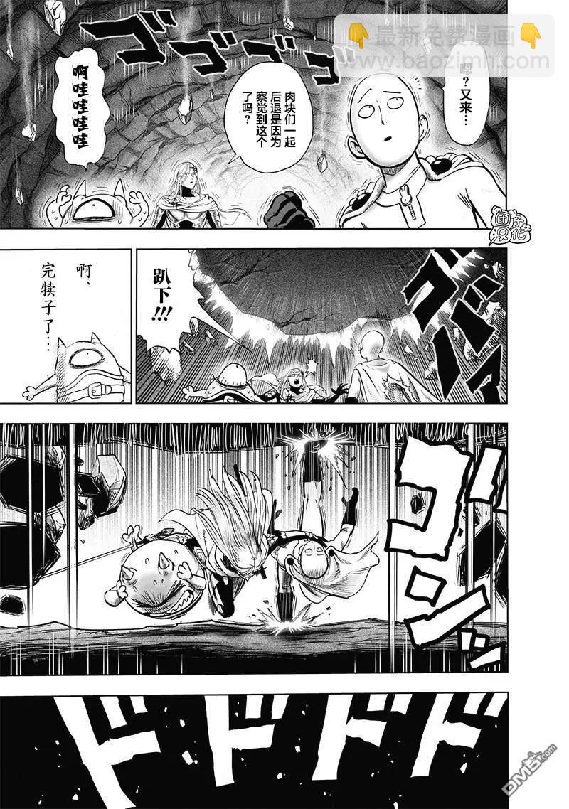 第173话6