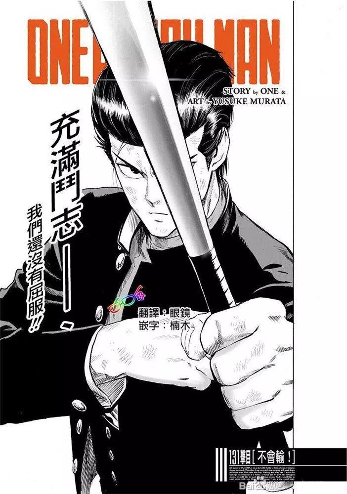 第174话0
