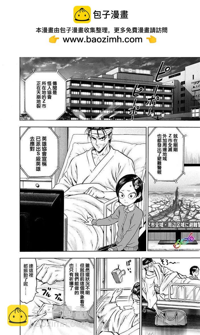 第174话1