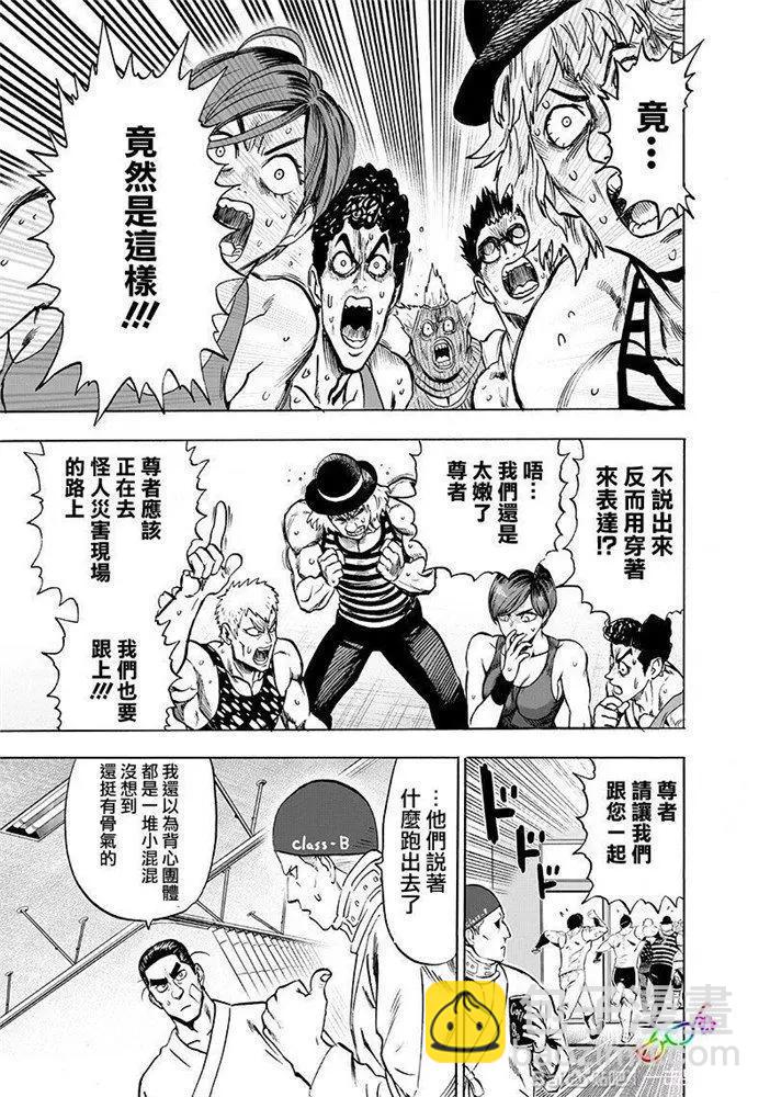 第174话12