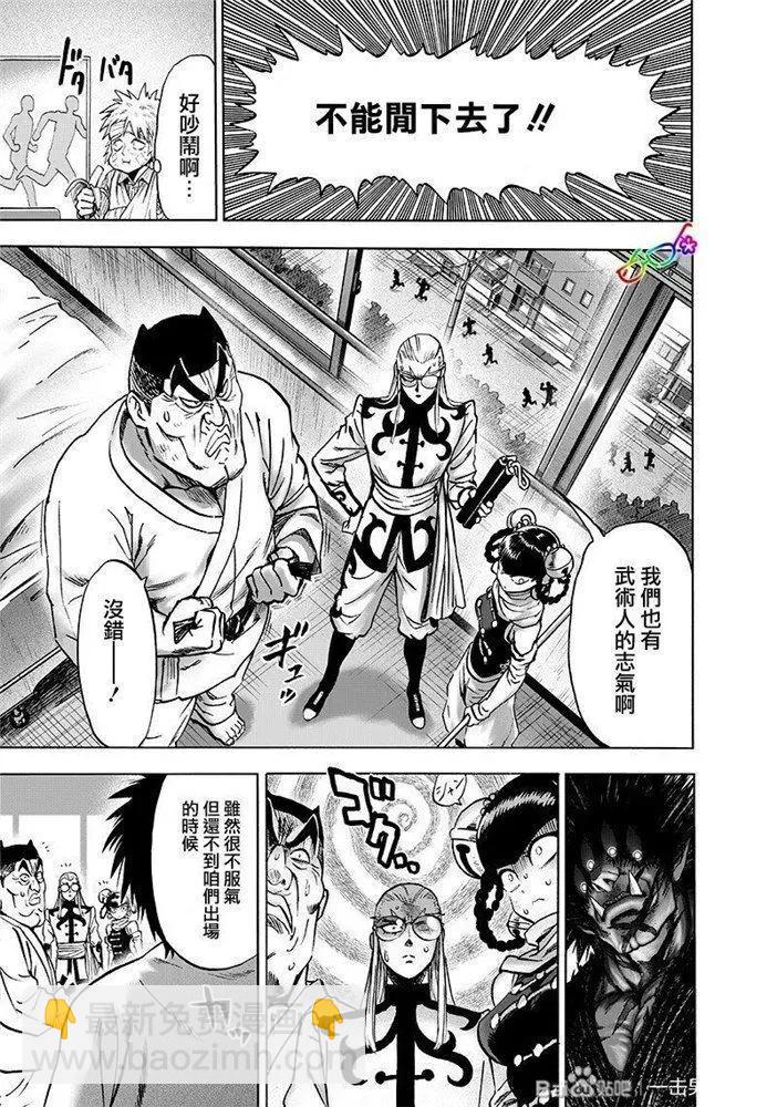 第174话14