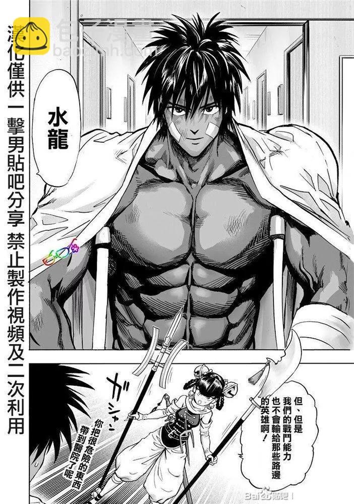 第174话15