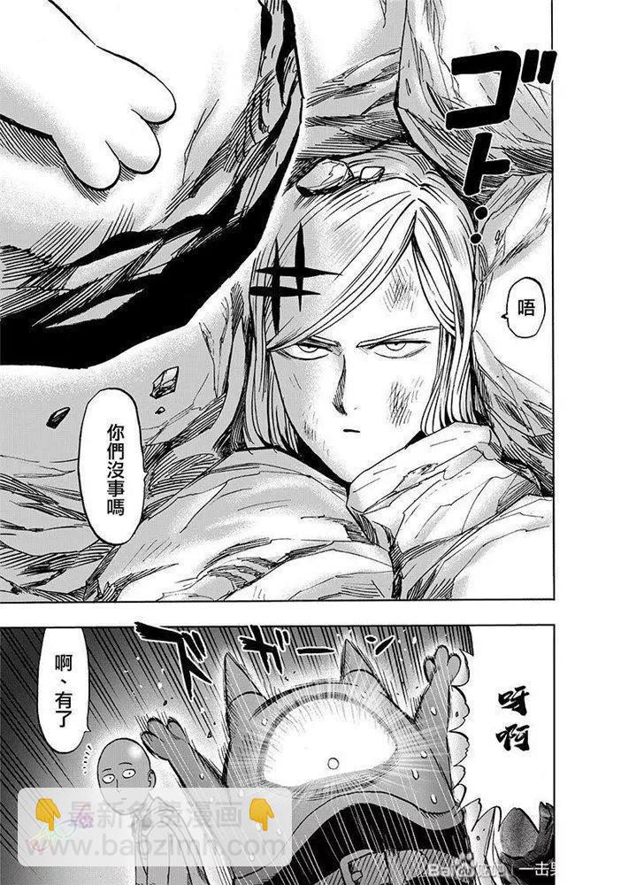 第174话18