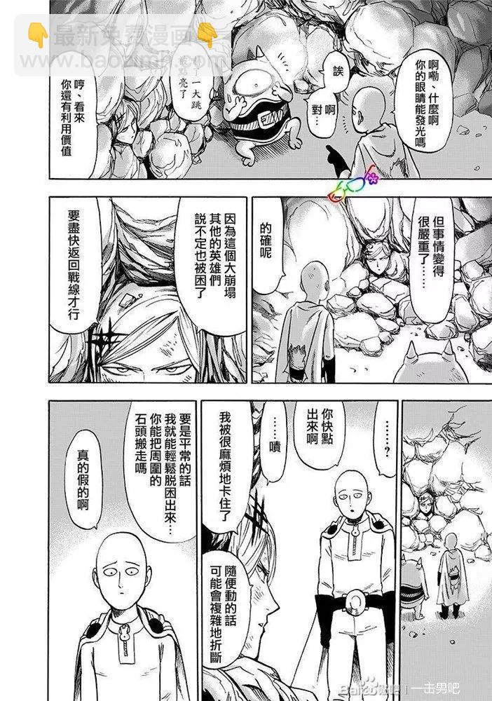 第174话19