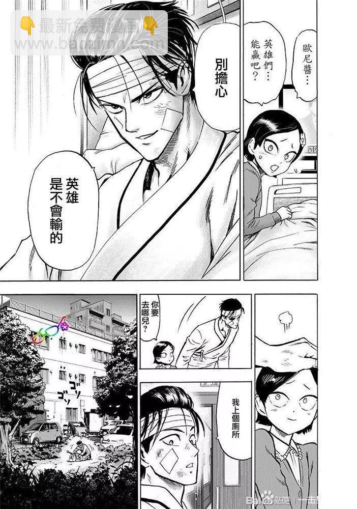 第174话2