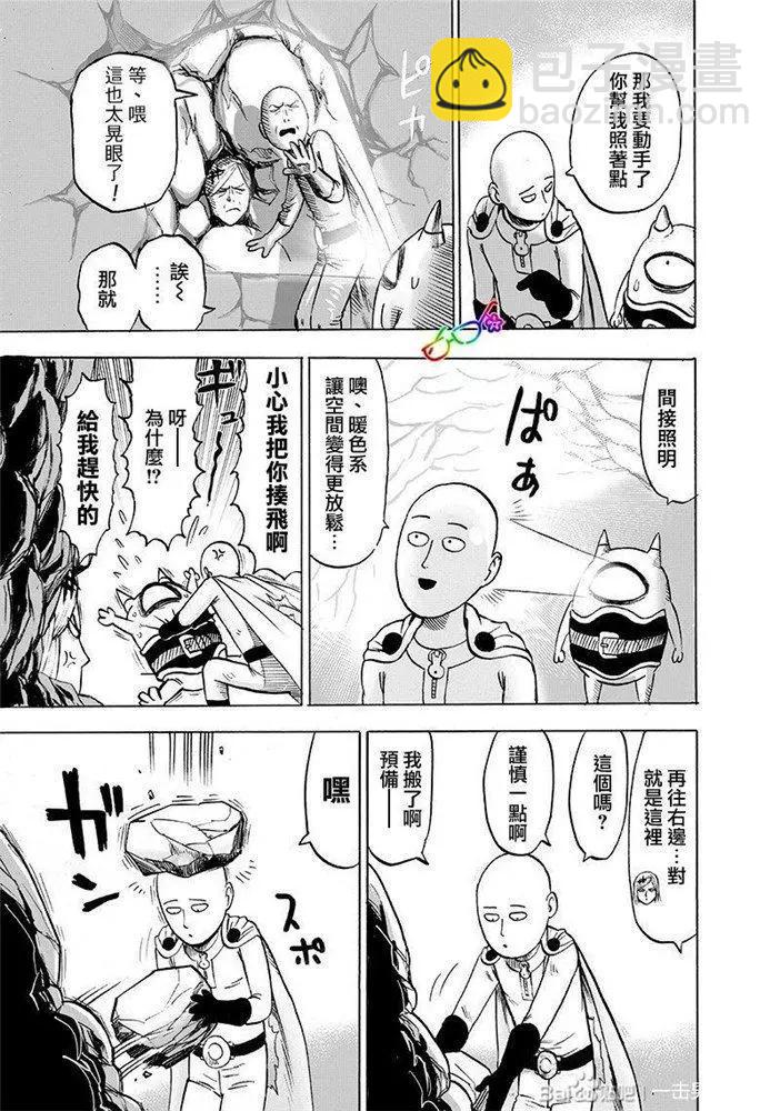 第174话20