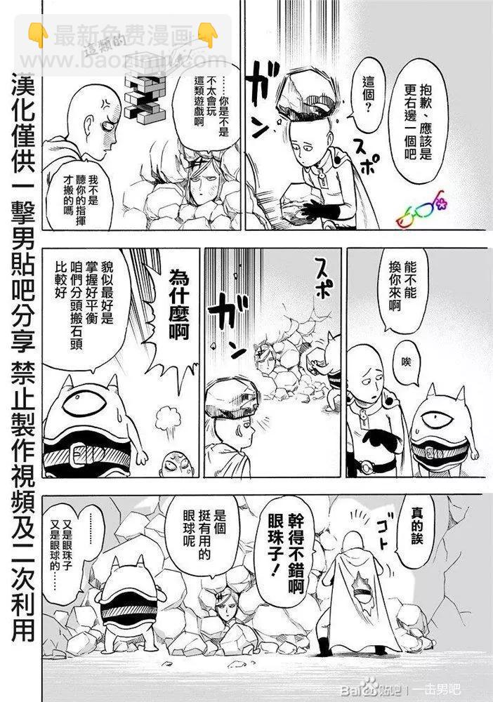 第174话21