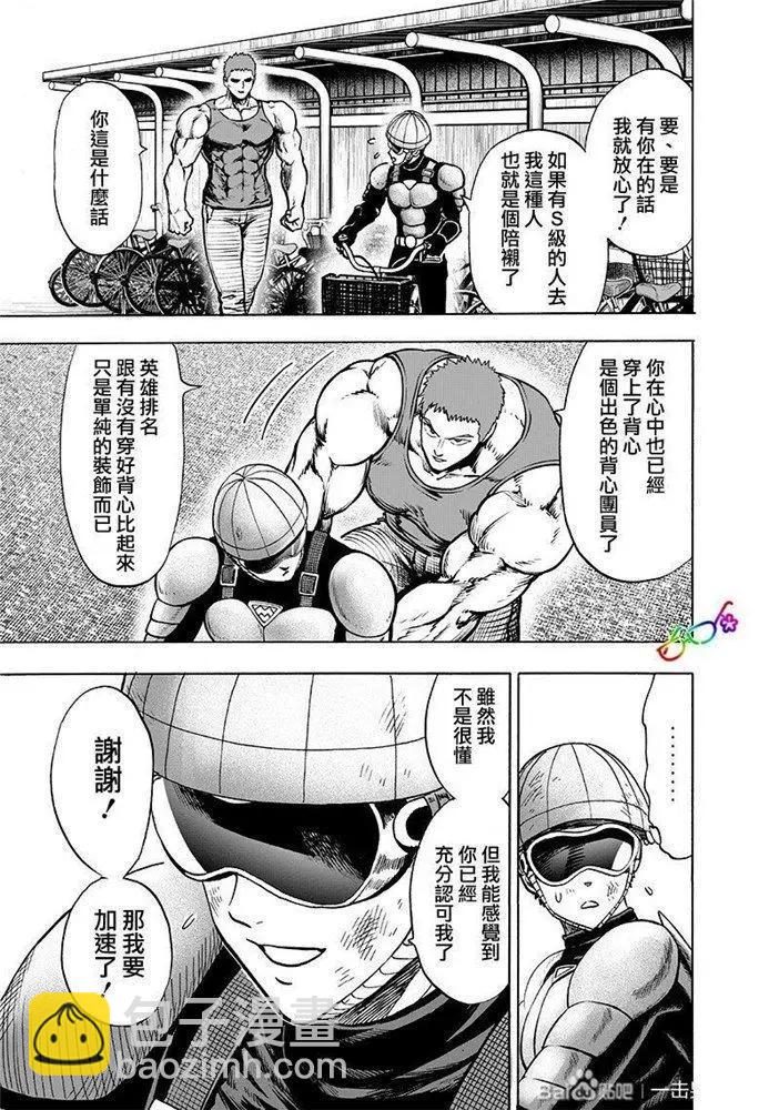 第174话8