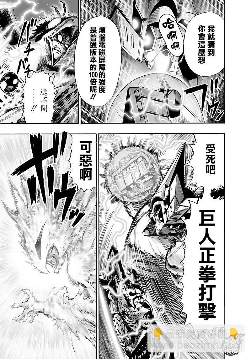 第140回23